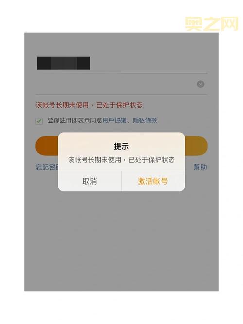 微博账号提示异常？教你如何自助激活！