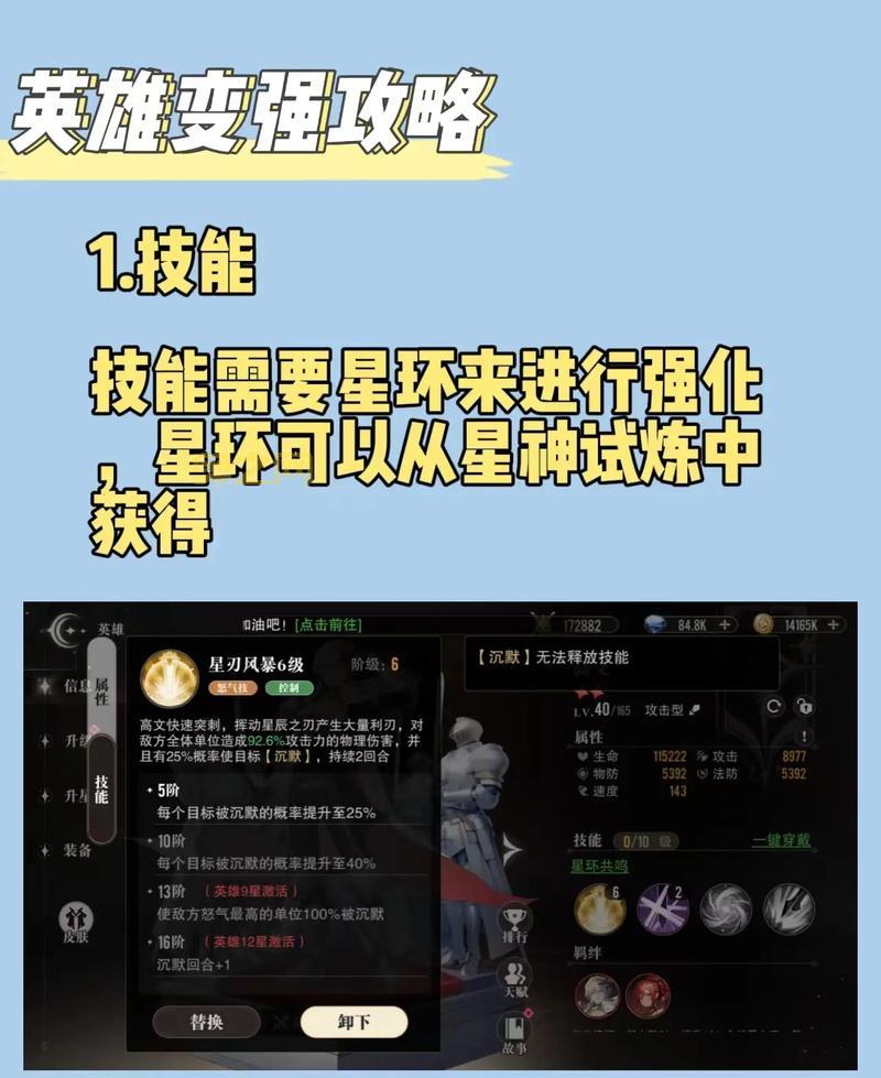 雷神岛稀有精英攻略，助你快速提升战力
