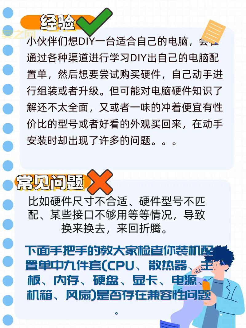 玩洛奇英雄传要什么配置？  电脑小白求助！