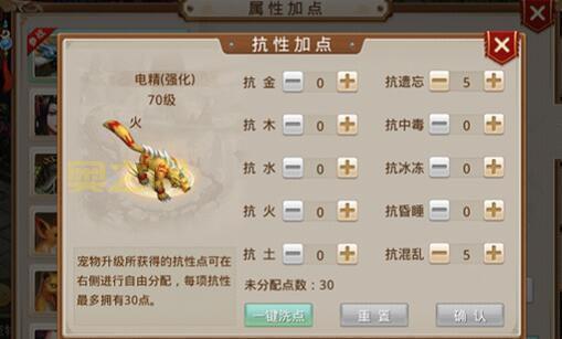 问道金系加点秘籍：新手必看，快速提升战力，轻松刷副本