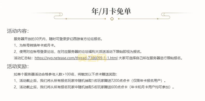 斗战神CDKEY兑换有教程吗？新手小白怎么操作？
