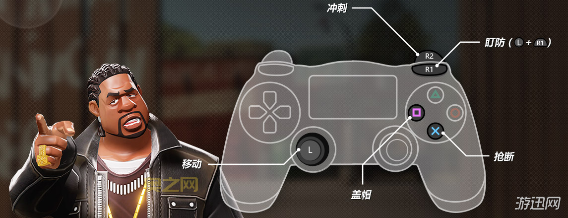 NBA 2K13 手柄设置指南：完美体验篮球竞技快感