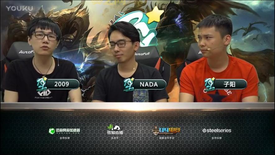 熊猫杯DOTA：Fish战队夺冠，奥斯丁实力不容小觑