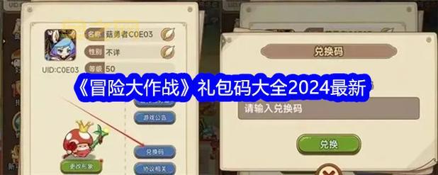 幻塔礼包码在哪里找？哪些是最新可用兑换码？