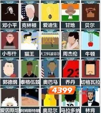 疯狂猜图答案速查,疯狂猜图答案全解析