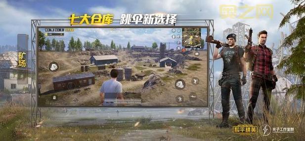 平精英怎么飞车？超详细教学，助你飞上天