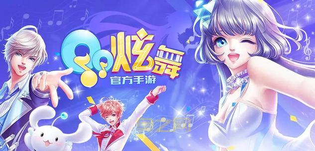 炫舞离线经验领取方法：快速升级，轻松上手！
