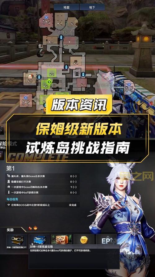 CF版游戏攻略：教你玩转游戏，轻松上分