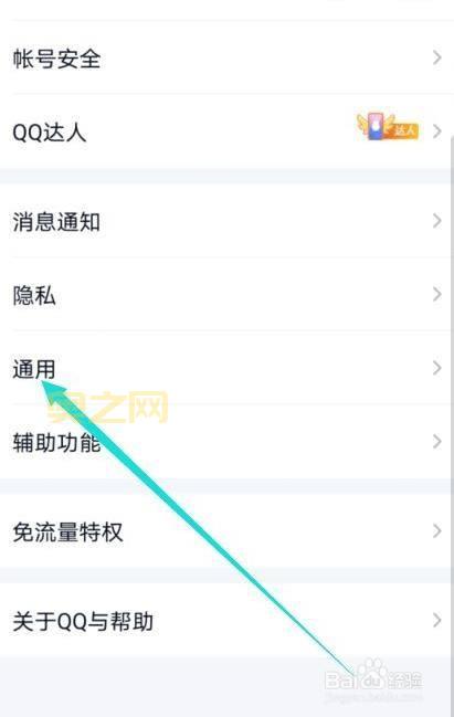 QQ魔法表情：  如何使用？  如何获取？  一文全解！
