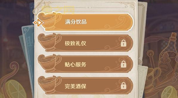 原神晚钟配方解析：咖啡、红茶、牛奶的完美比例，打造你的专属饮料