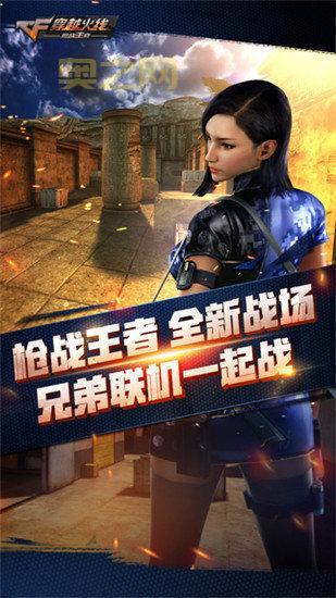 火线突击：真人实时对战，无内购绝不坑钱