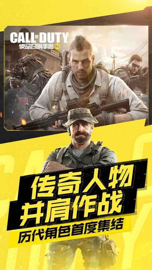 使命召唤8中文版下载教程：新手小白也能轻松上手！