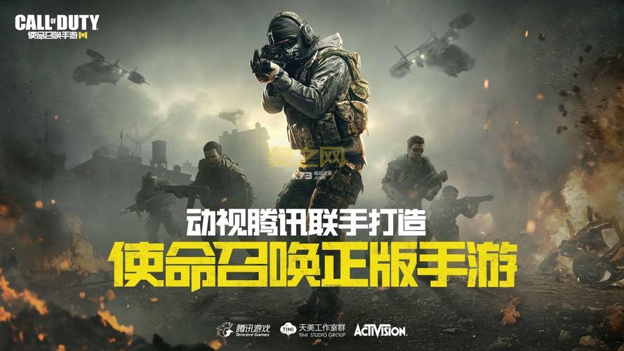 使命召唤8中文版下载教程：新手小白也能轻松上手！