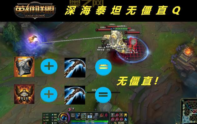 深海泰坦技能加点攻略：主Q副W，打野辅助两不误