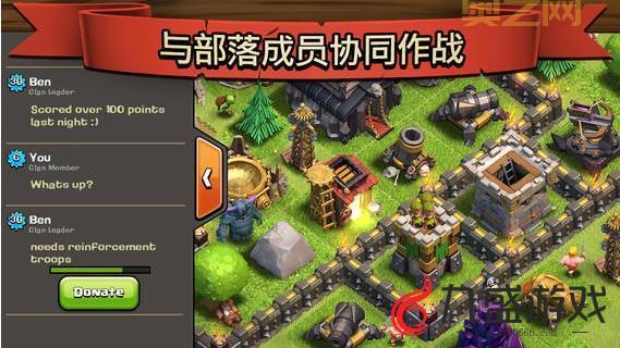 QQ部落8-2：全新功能，让你的部落更强大！