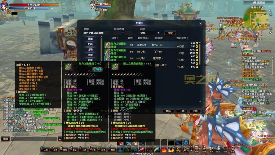 神雕OL职业推荐：新手玩家必看！选择适合你的职业，轻松畅玩！