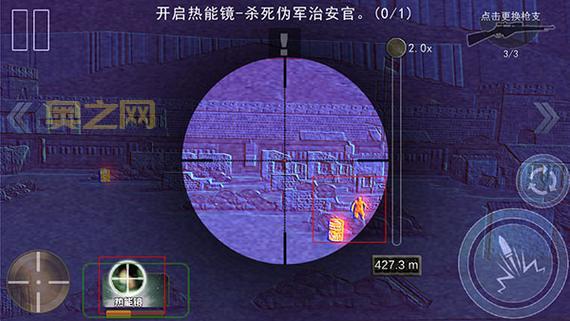 二炮手游戏下载：手机版二炮手，随时随地体验狙击快感