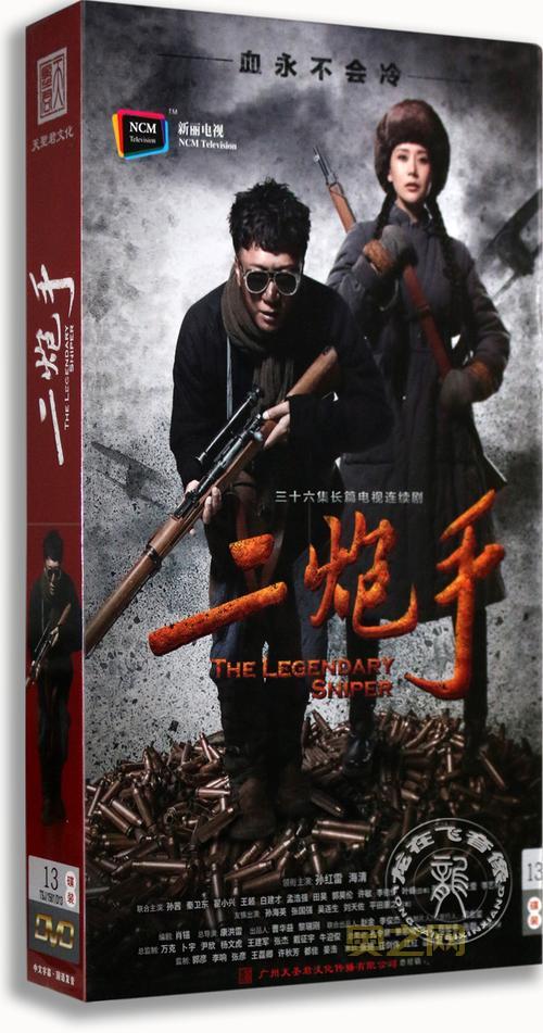 二炮手游戏下载：手机版二炮手，随时随地体验狙击快感