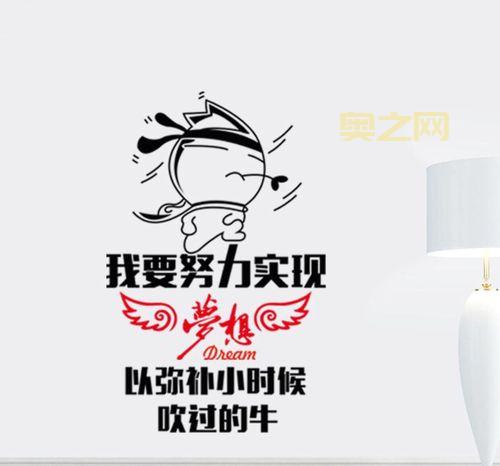 职校家园APP下载：连接你我，共筑职校梦想