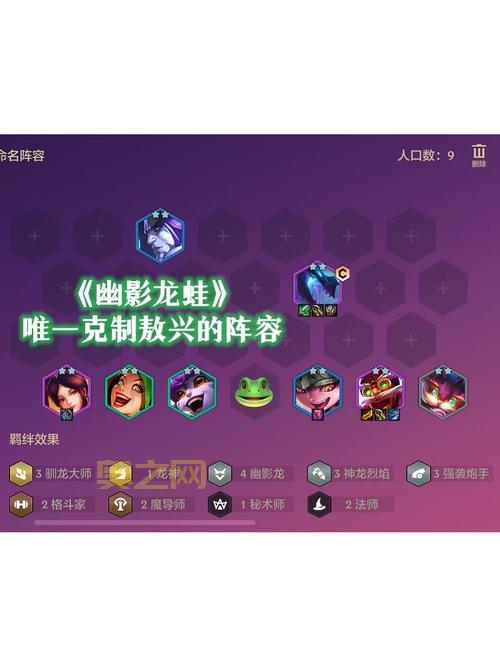 图奇出装全攻略：羊刀、巨杀、轻语，带你上分！