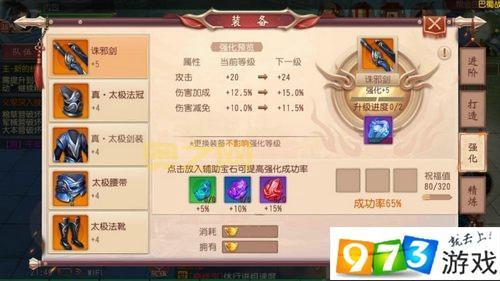 大唐无双武将养成攻略：从新手到高手，全面提升战力