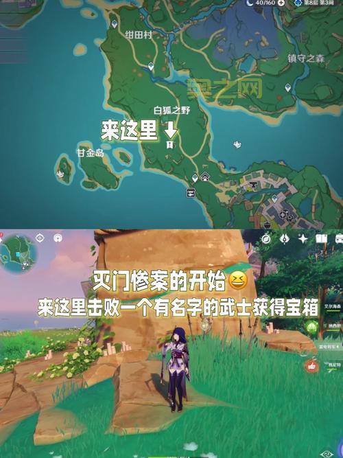原神祭神奏上任务解密：揭秘稻妻神明背后的故事