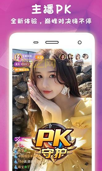 桃花.tv直播：追剧、游戏、综艺，精彩内容一网打尽！
