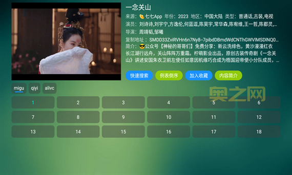 桃花.tv直播：追剧、游戏、综艺，精彩内容一网打尽！