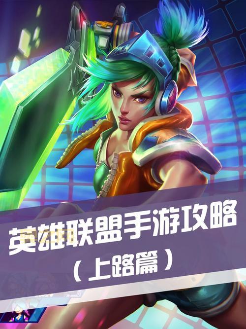 LOL战斗力在线查询：轻松掌握战力，提升游戏体验！