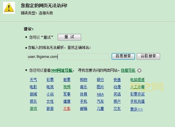 劲唱团官网：官方公告，游戏服务器关闭通知！