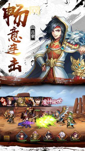 年度首款ARPG三国炫技手游：超神名将传全新版本华丽上线！