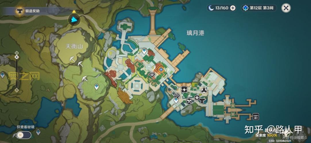 怀旧服至尊天神声望：日常任务、稀有精英、声望牌子全攻略