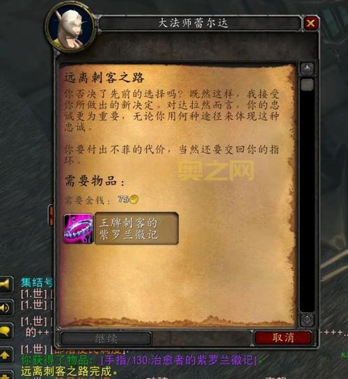 怀旧服至尊天神声望：日常任务、稀有精英、声望牌子全攻略