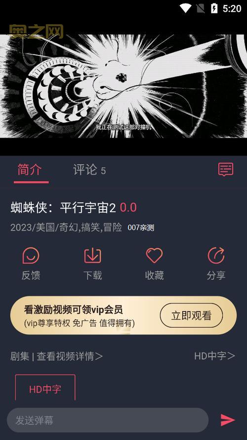番茄漫画APP下载：安卓版历史版本、最新版下载