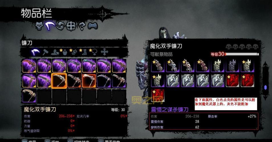 暗黑血统2技能点分配指南：解锁职业核心技能