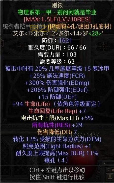 暗黑血统2职业加点推荐：狂战士、法师、刺客等全面解析