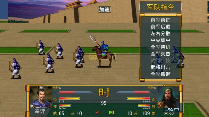 天天斗三国：最萌三国城战手游，重现三国经典战役！