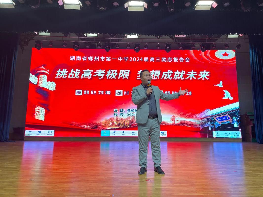 斗战神取经人试炼：挑战极限，成就巅峰！