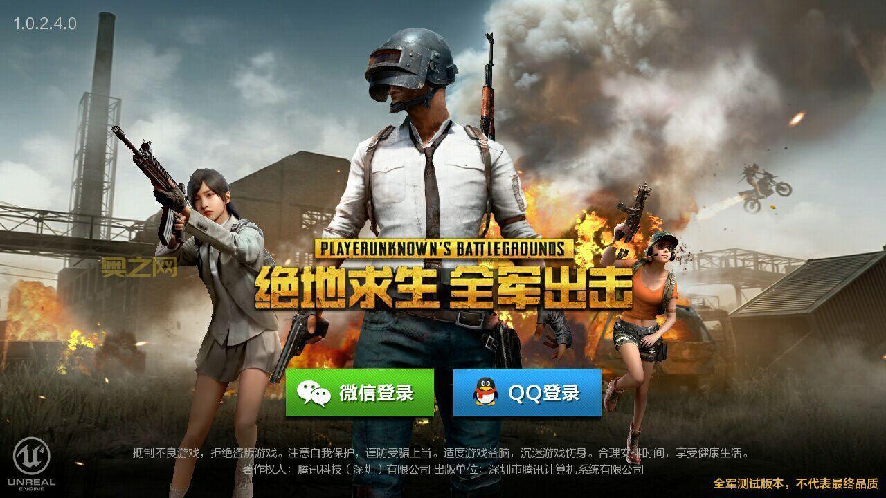 全军出击新赛季开启！S3赛季更新内容抢先看！