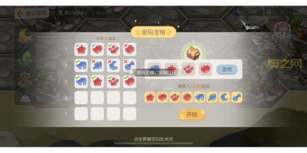 银宝箱合成技巧：5个白银宝箱合成指南