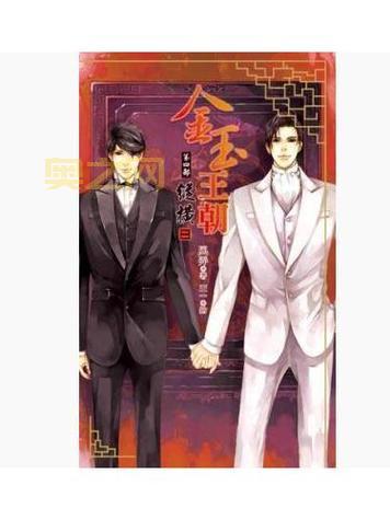 米国度网站：小说、漫画资源宝库，值得一探究竟