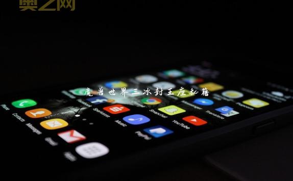 星际争霸 冰封王座 秘籍：whosyourdaddy 一键无敌，还有哪些隐藏秘籍？