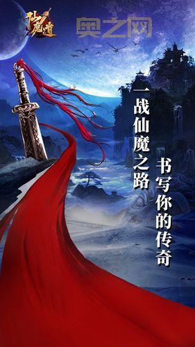 战仙之路：以我之魂，掌天地之罚