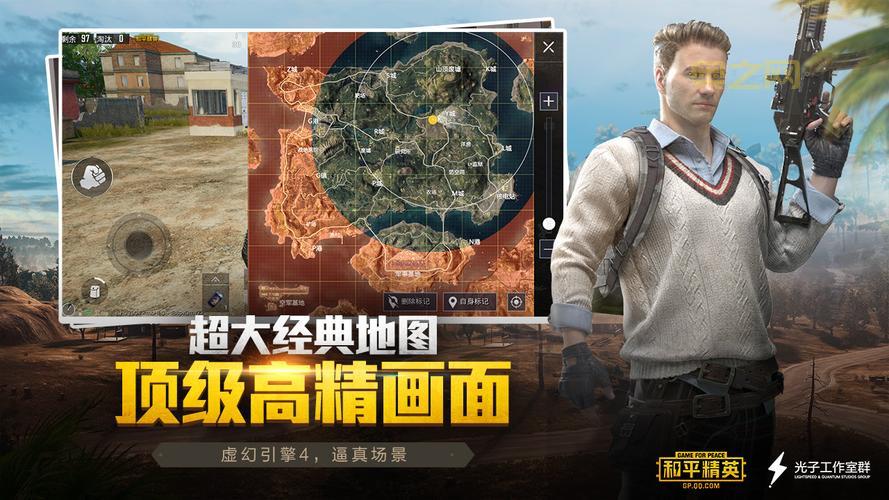 刺激战场亚服下载：重回经典，体验正版吃鸡！