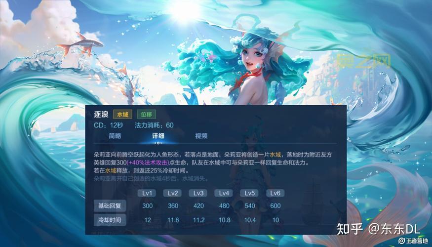 王者荣耀王者知道：最新活动答案解析，助你轻松赢取奖励！