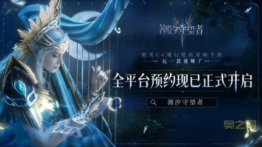 游戏守望者2.0.1 使用教程：轻松变速，告别游戏卡顿！