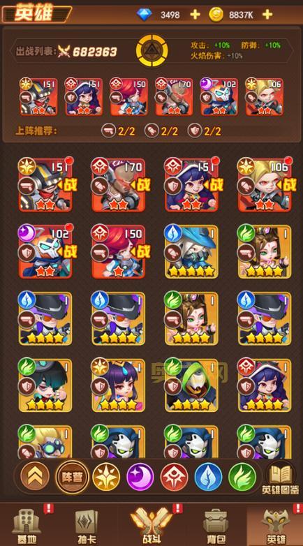 游戏守望者2.0.1 使用教程：轻松变速，告别游戏卡顿！