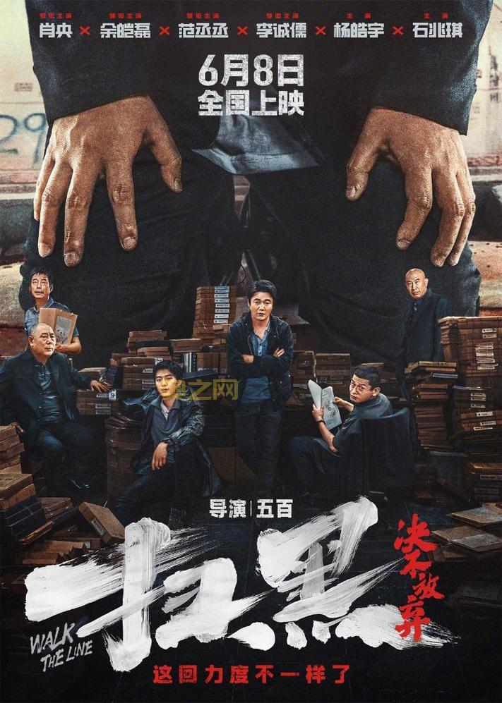 易看影视：最新电影资讯，电影海报抢先看