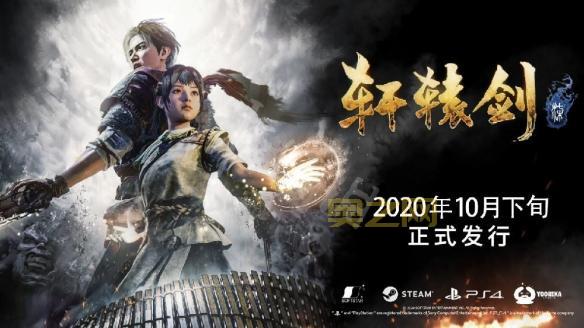 轩辕剑7下载：v1.0十二项修改器(感谢游侠会员peizhaochen原创制作)