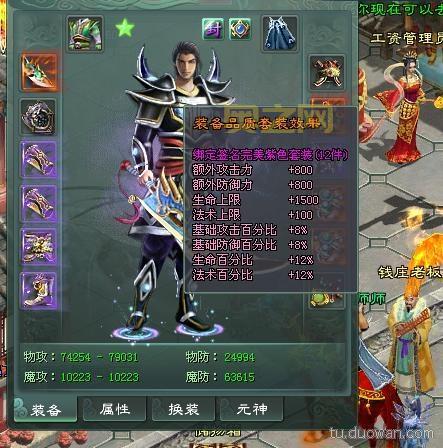 征途2S新手卡使用指南：从新手到高手，新手卡助你快速成长！